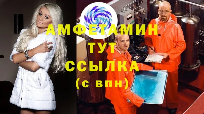 Amphetamine VHQ  Волгоград 