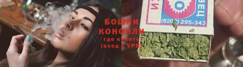 Бошки Шишки THC 21%  Волгоград 